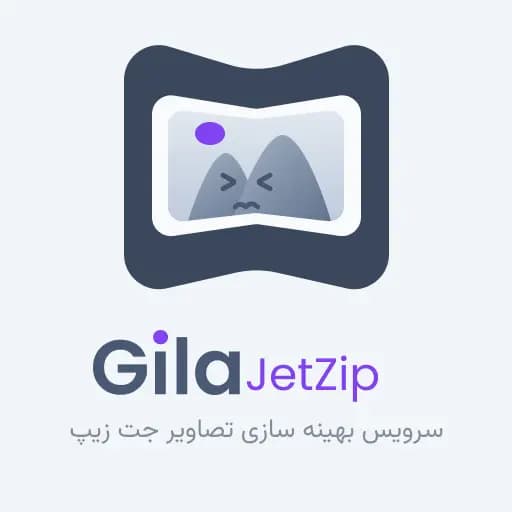 سرویس گیلا جت زیپ