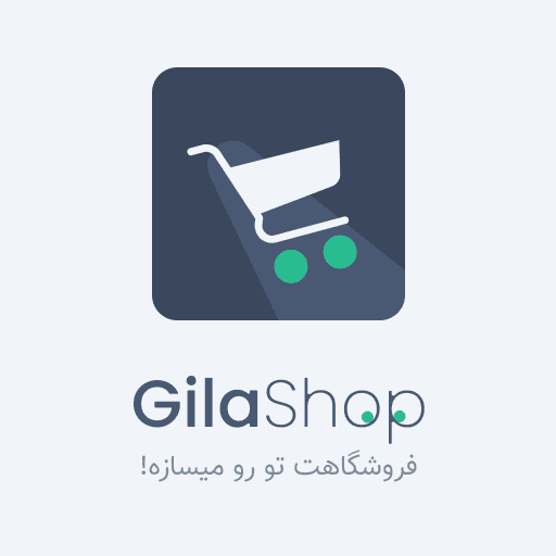 گیلاشاپ | طراحی وبسایت فروشگاهی حرفه ای