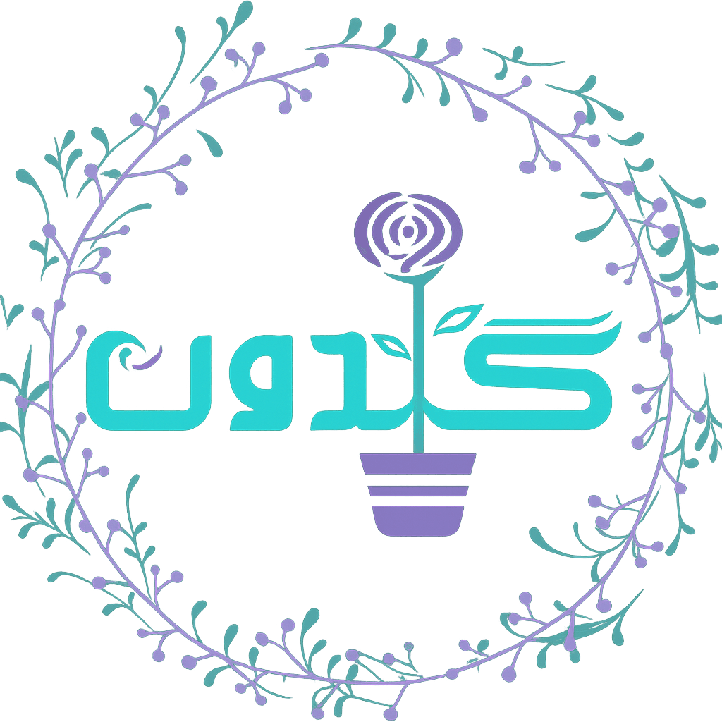 فروشگاه اینترنتی گلدون